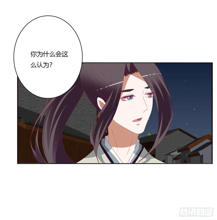 我碰过女人！-通灵妃-肉肉（第38张）