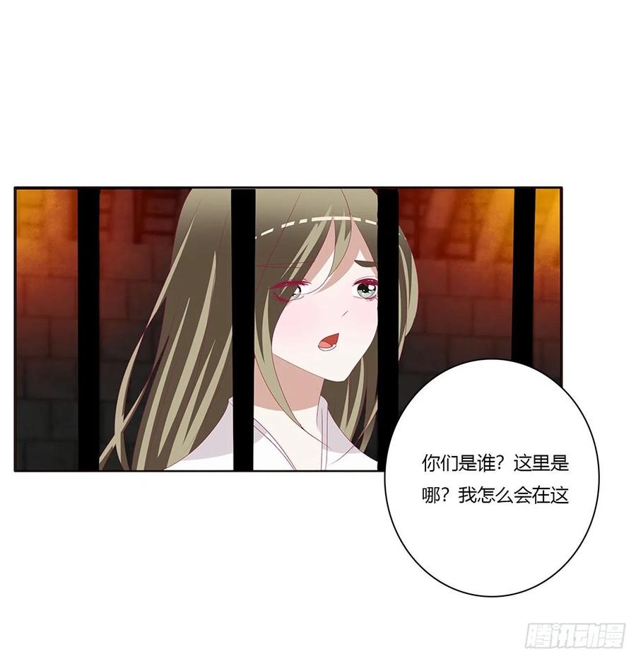 我碰过女人！-通灵妃-肉肉（第12张）