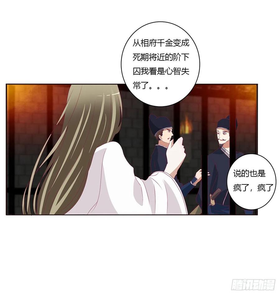 我碰过女人！-通灵妃-肉肉（第18张）