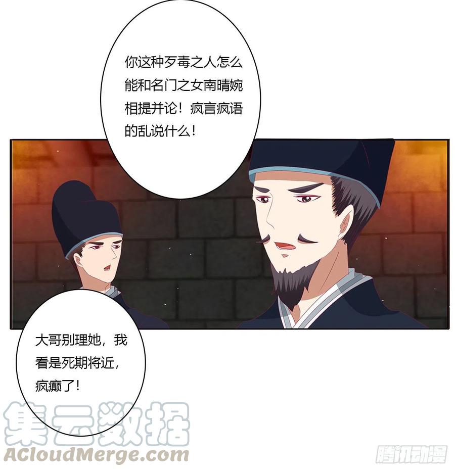 我碰过女人！-通灵妃-肉肉（第17张）