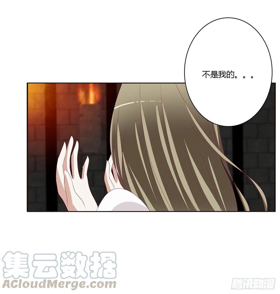我碰过女人！-通灵妃-肉肉（第25张）