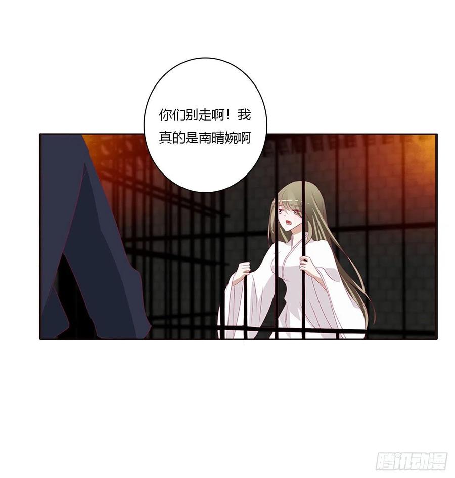我碰过女人！-通灵妃-肉肉（第19张）