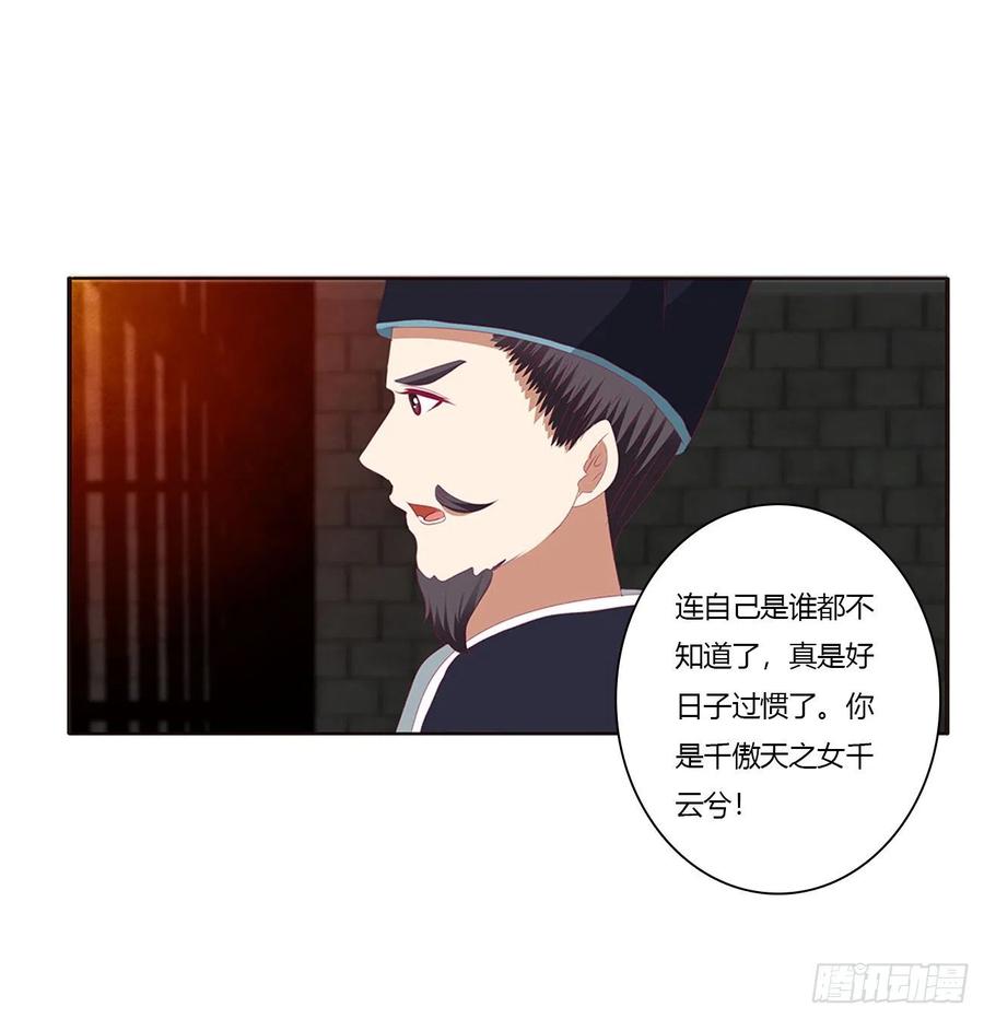 我碰过女人！-通灵妃-肉肉（第15张）