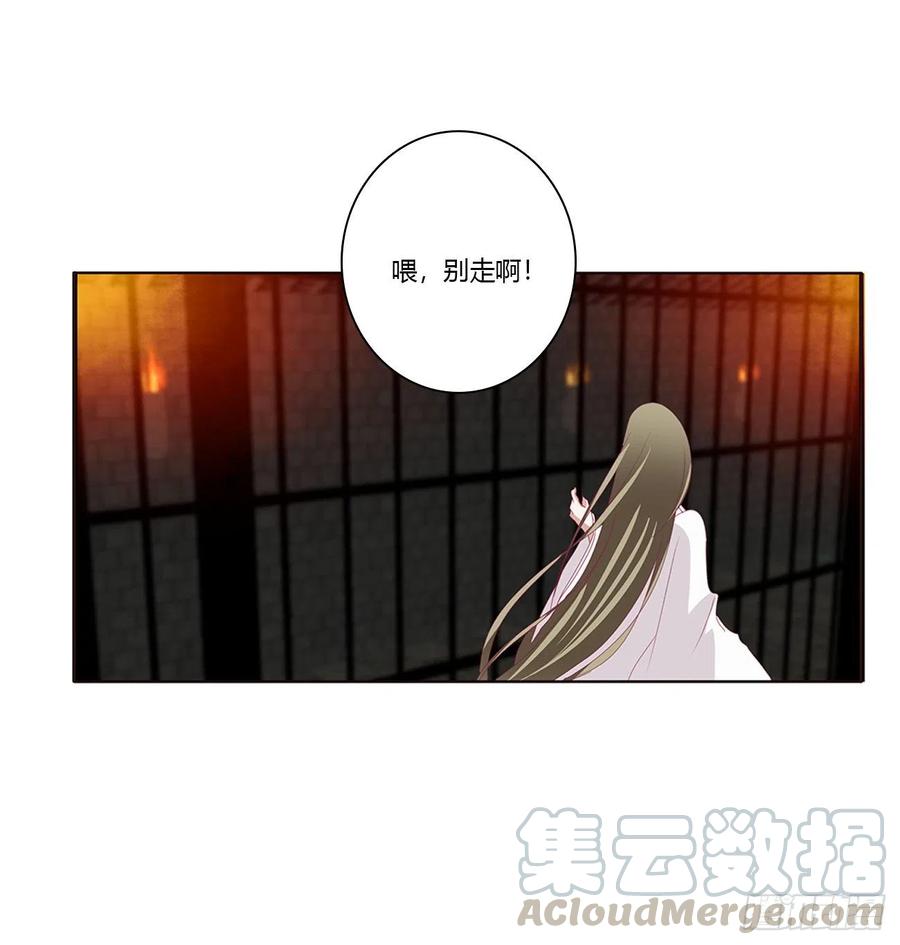 我碰过女人！-通灵妃-肉肉（第21张）