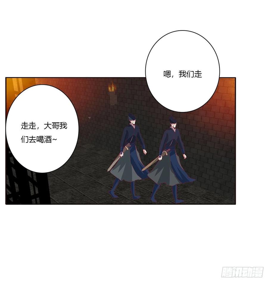 我碰过女人！-通灵妃-肉肉（第20张）