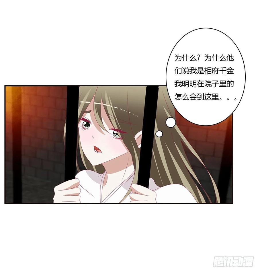 我碰过女人！-通灵妃-肉肉（第22张）