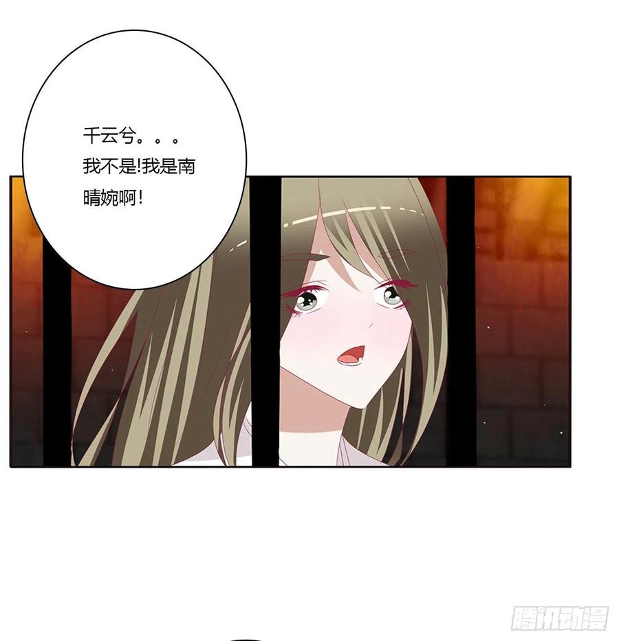 我碰过女人！-通灵妃-肉肉（第16张）