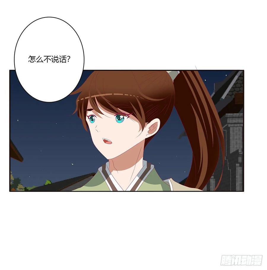 我碰过女人！-通灵妃-肉肉（第35张）