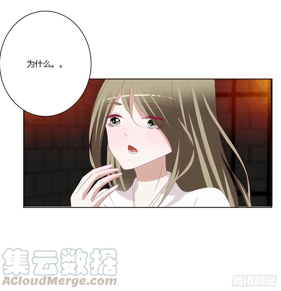 我碰过女人！-通灵妃-肉肉（第9张）