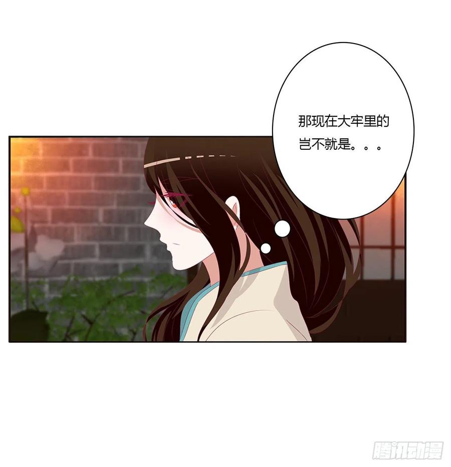 我碰过女人！-通灵妃-肉肉（第2张）