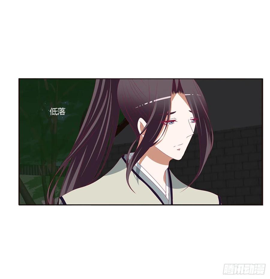 臭男人！-通灵妃-肉肉（第7张）