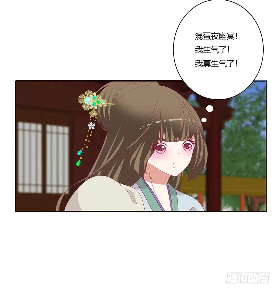 离府的代价-通灵妃-肉肉（第19张）