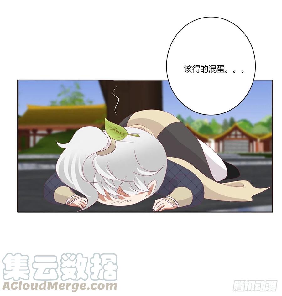 离府的代价-通灵妃-肉肉（第17张）