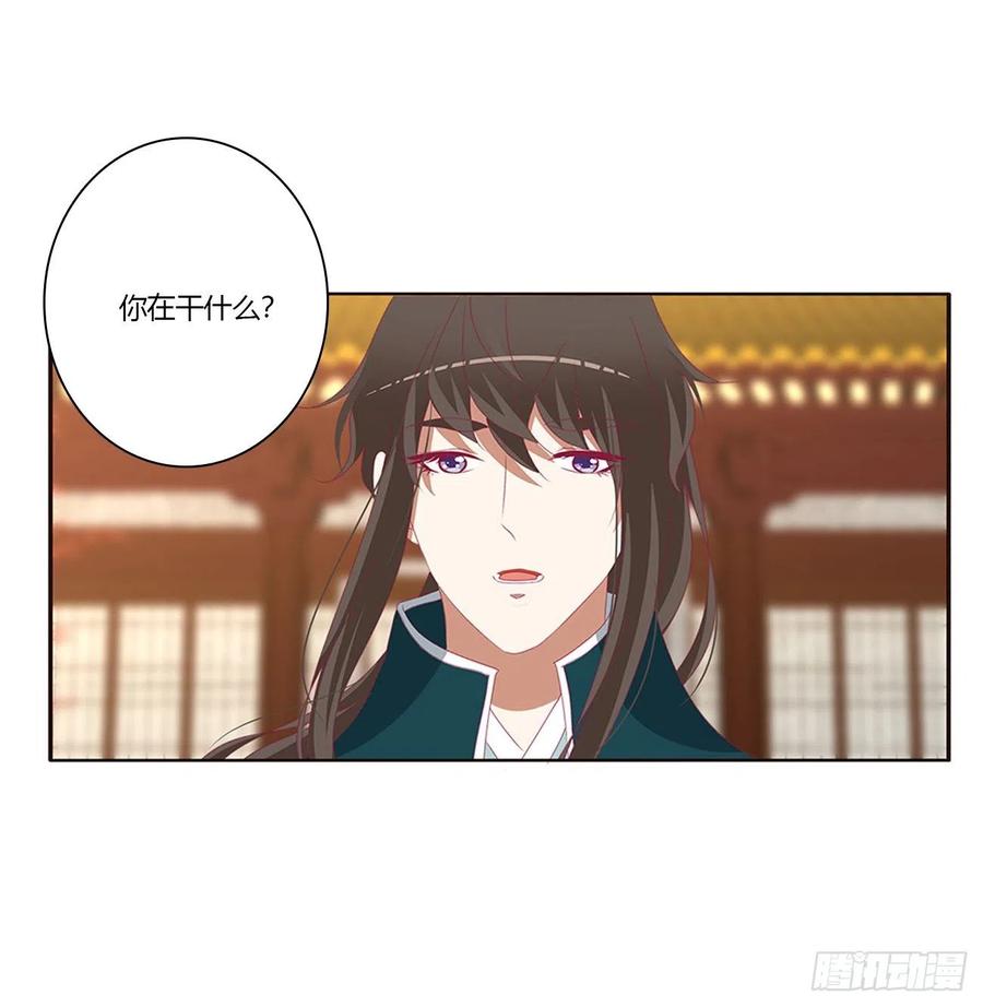 离府的代价-通灵妃-肉肉（第22张）