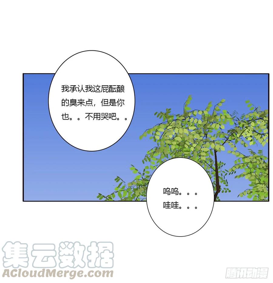 离府的代价-通灵妃-肉肉（第5张）