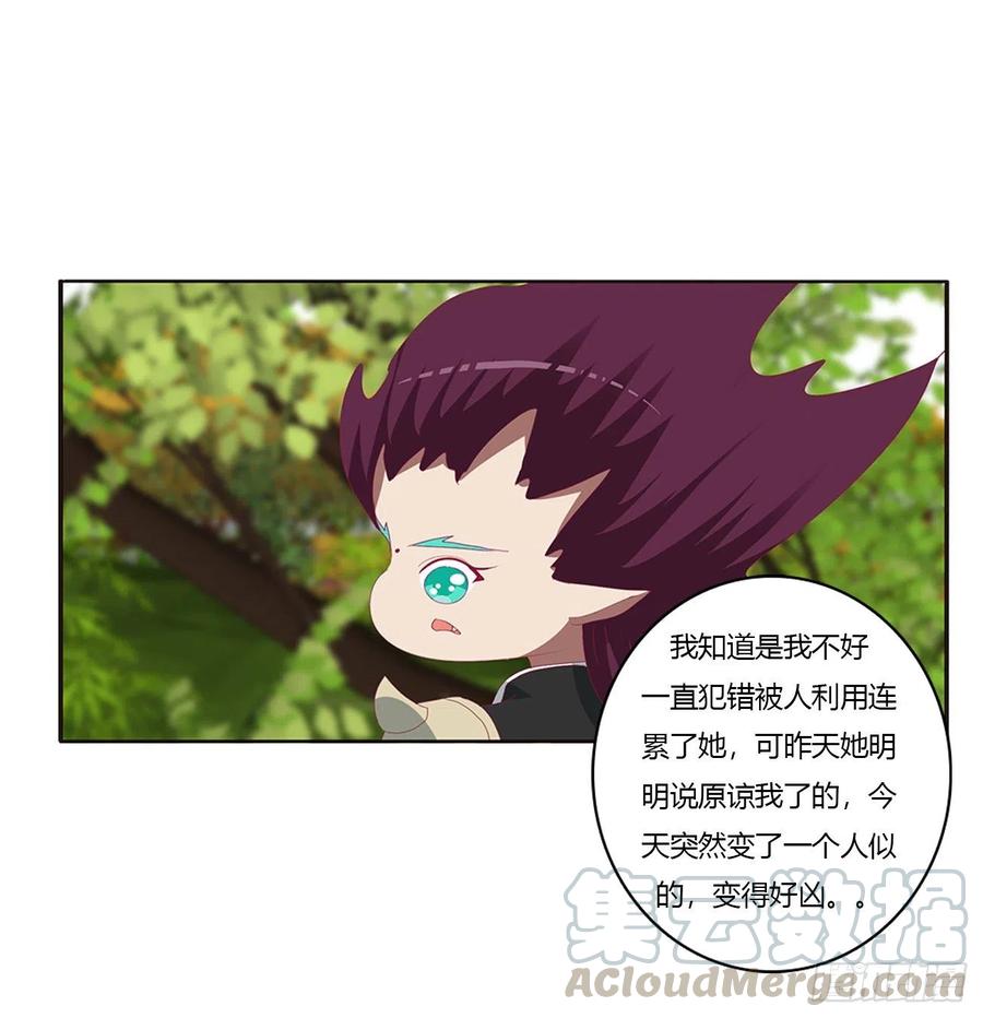 离府的代价-通灵妃-肉肉（第9张）