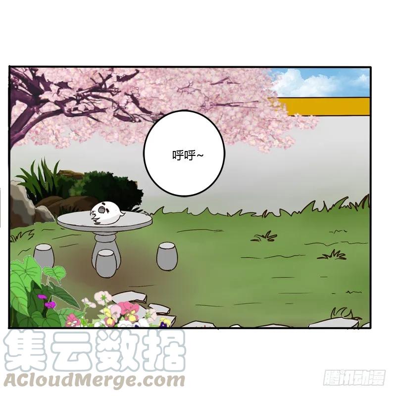田园生活-通灵妃-肉肉（第5张）