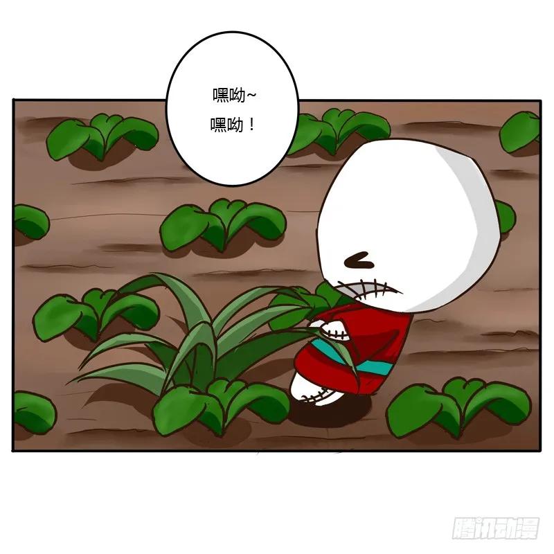 田园生活-通灵妃-肉肉（第7张）