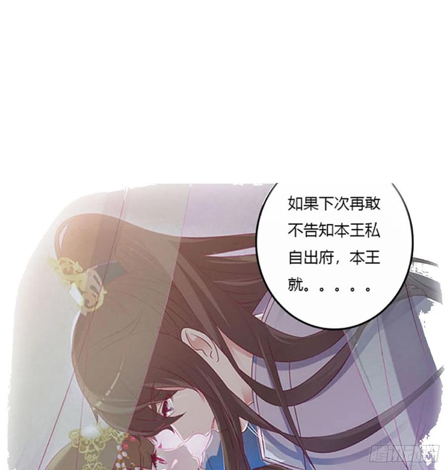 被赶出去-通灵妃-肉肉（第2张）