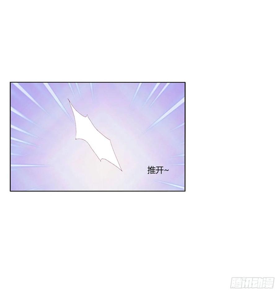 被赶出去-通灵妃-肉肉（第6张）