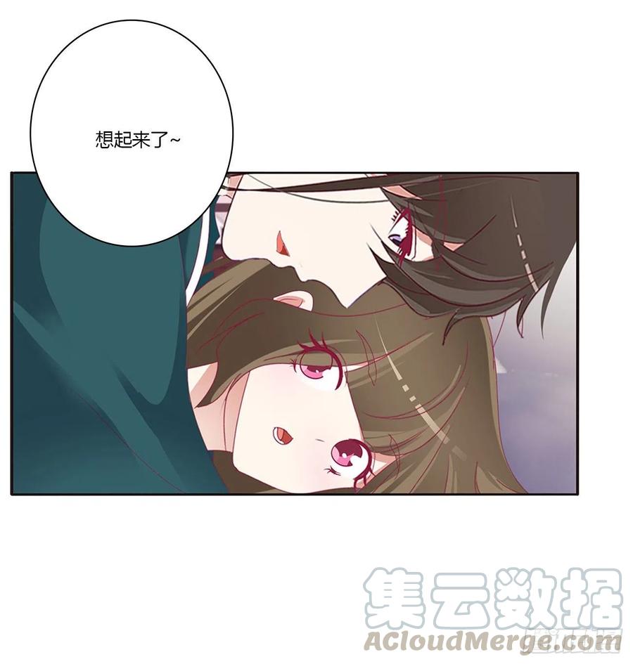 被赶出去-通灵妃-肉肉（第5张）