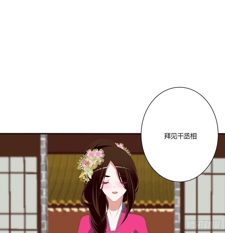 挑拨离间-通灵妃-肉肉（第16张）