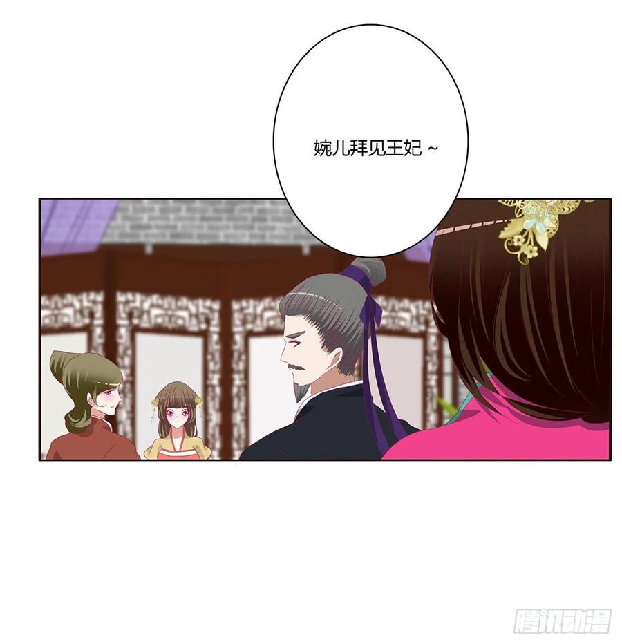 挑拨离间-通灵妃-肉肉（第15张）