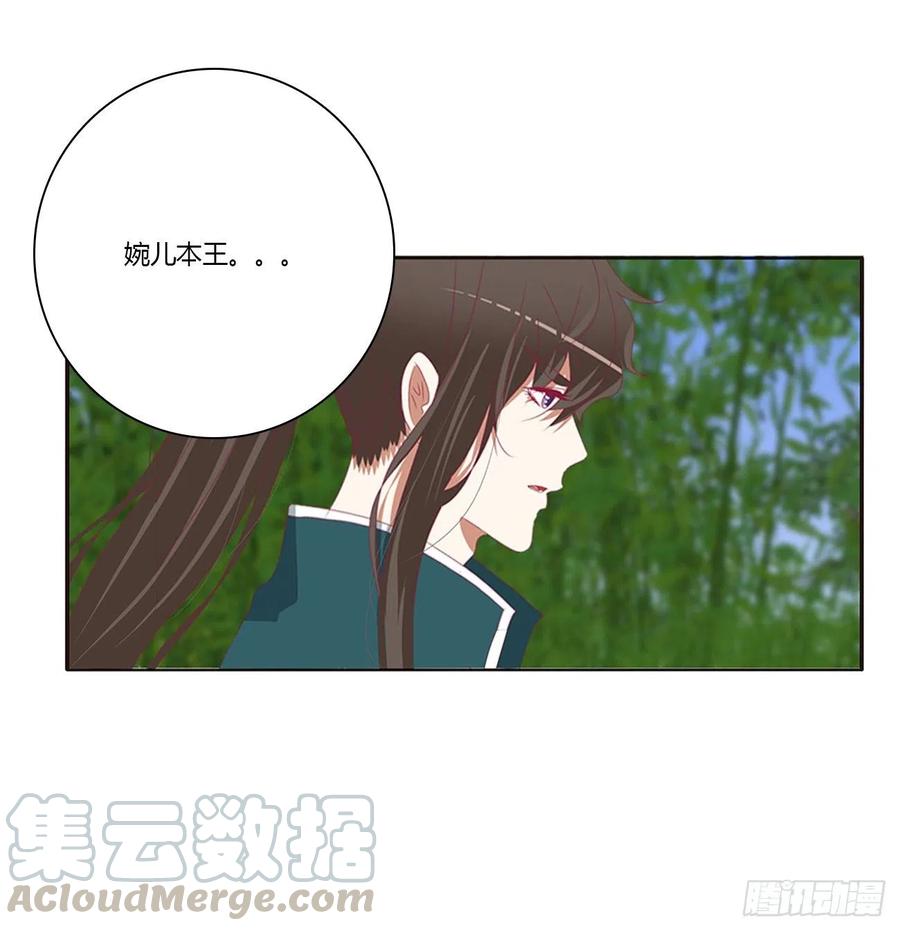 告白-通灵妃-肉肉（第33张）