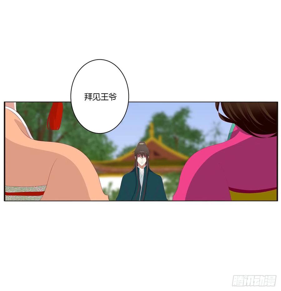 告白-通灵妃-肉肉（第14张）