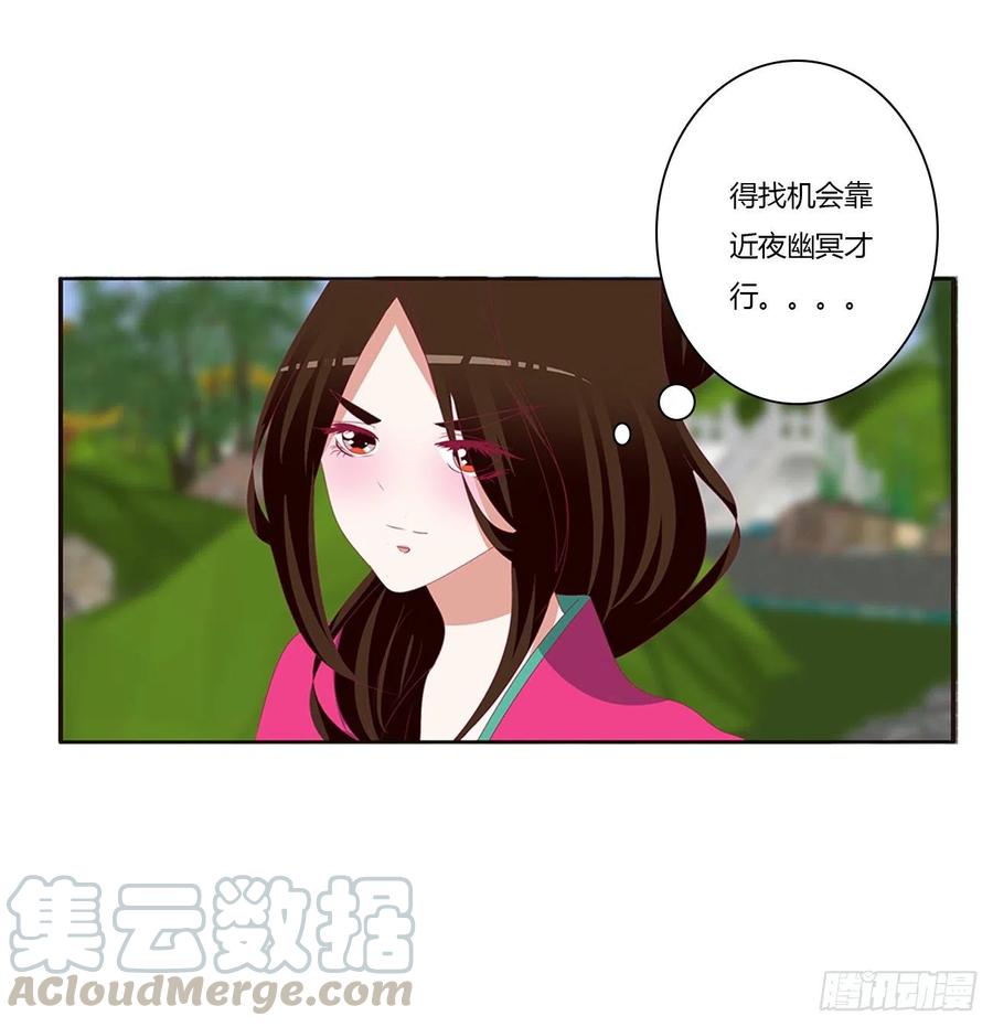 告白-通灵妃-肉肉（第13张）