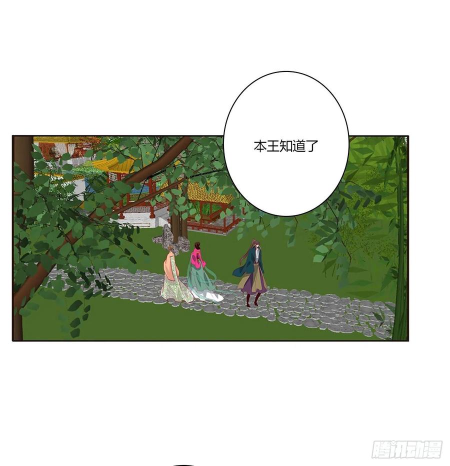 告白-通灵妃-肉肉（第18张）