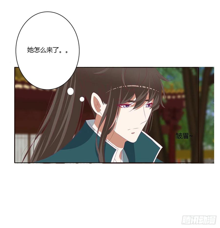 告白-通灵妃-肉肉（第11张）