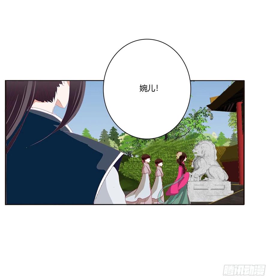 苦苦相逼-通灵妃-肉肉（第4张）