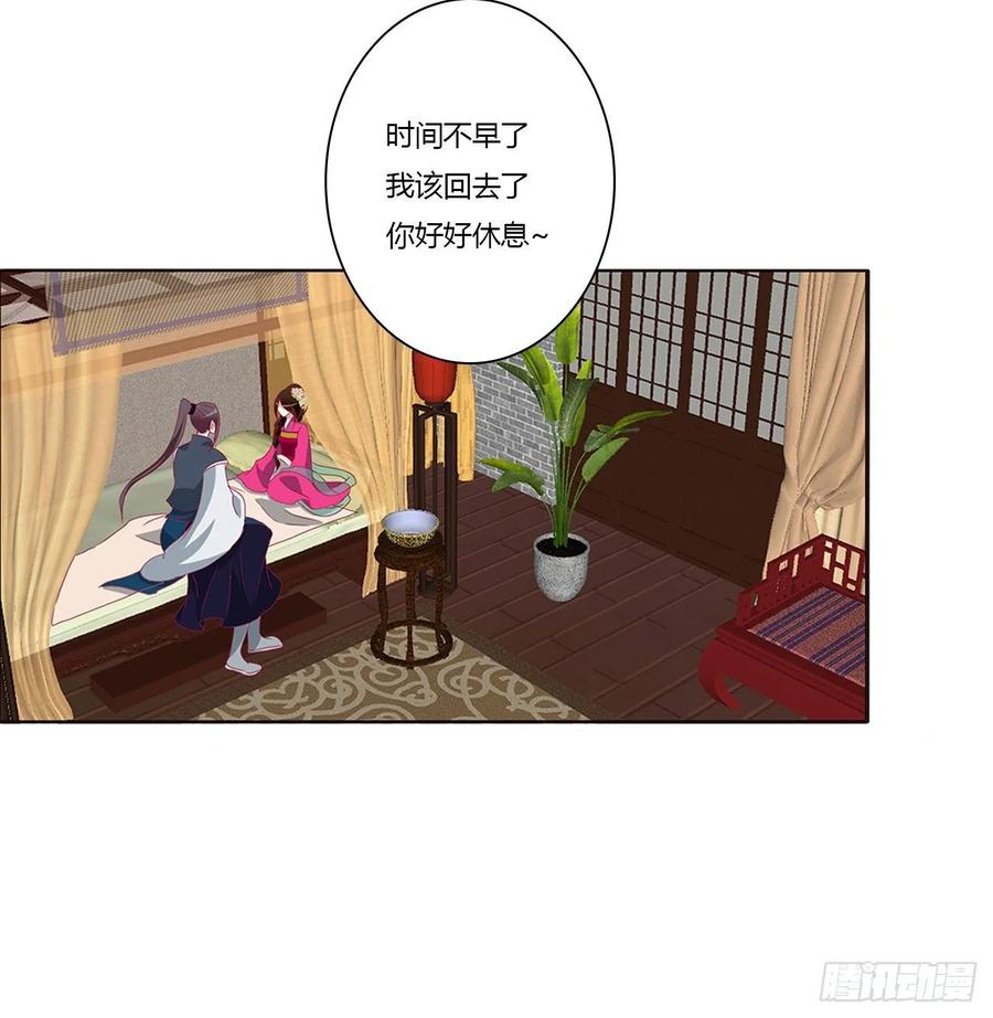 霸道王爷-通灵妃-肉肉（第4张）