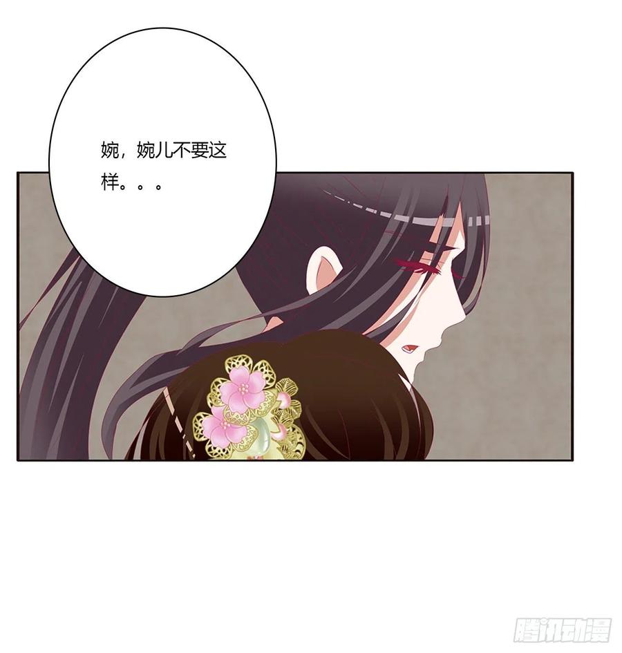 霸道王爷-通灵妃-肉肉（第11张）