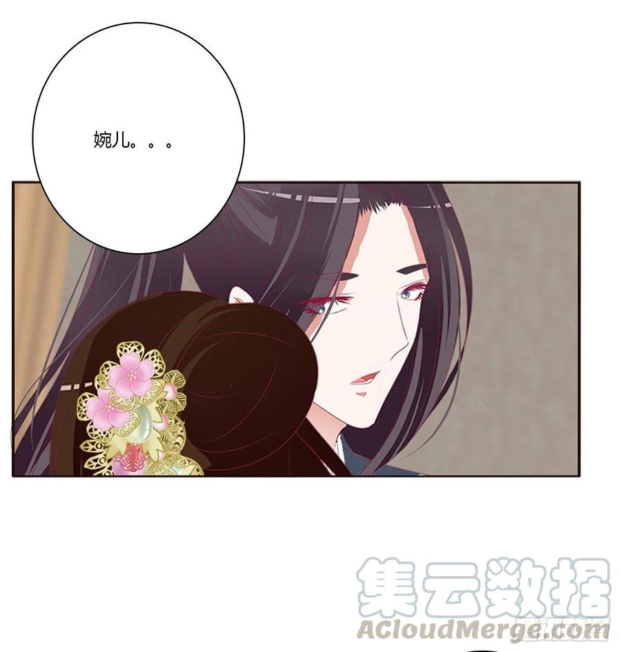 霸道王爷-通灵妃-肉肉（第9张）