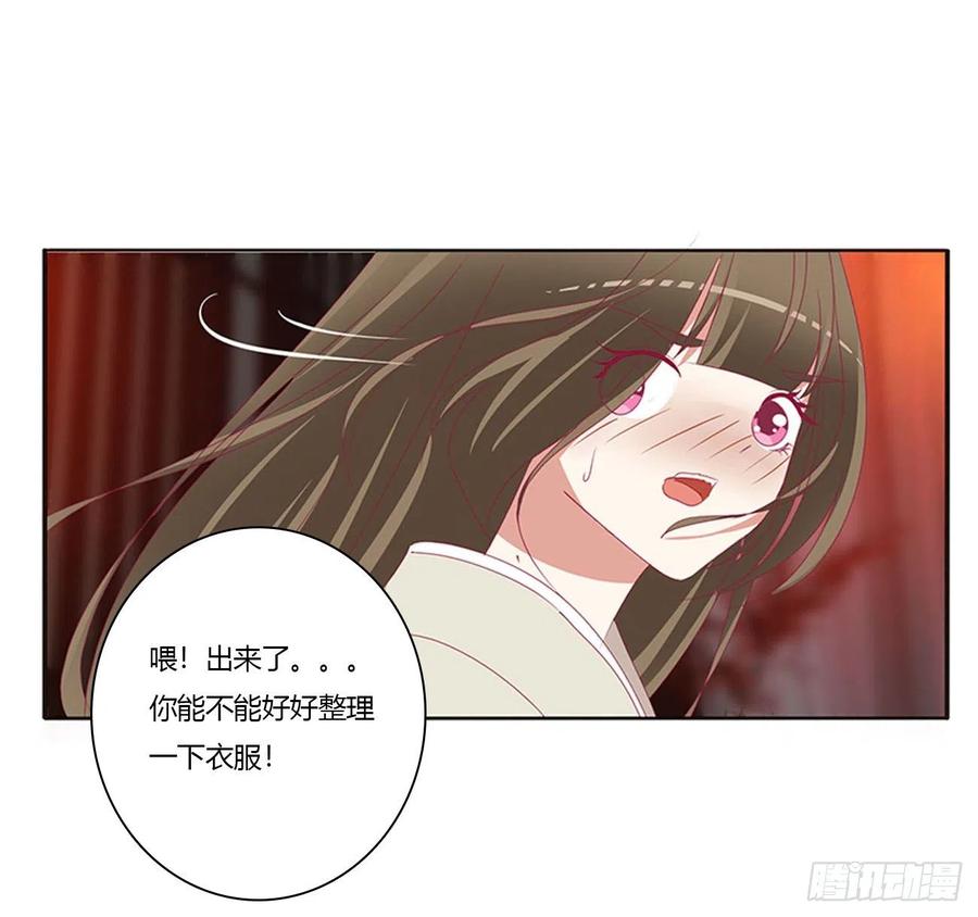 愤怒的王爷-通灵妃-肉肉（第6张）