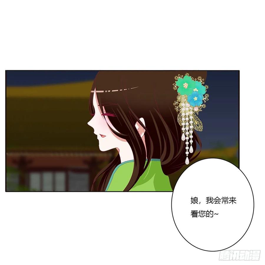 搜查营救-通灵妃-肉肉（第6张）