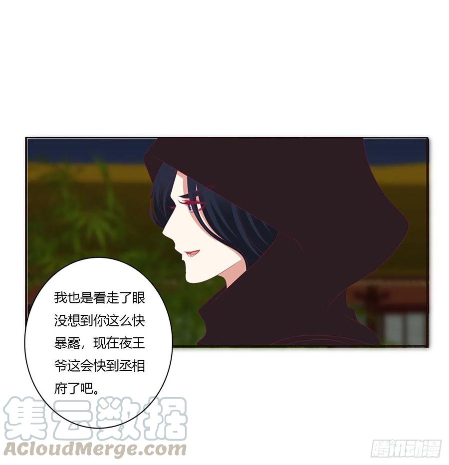 搜查营救-通灵妃-肉肉（第13张）
