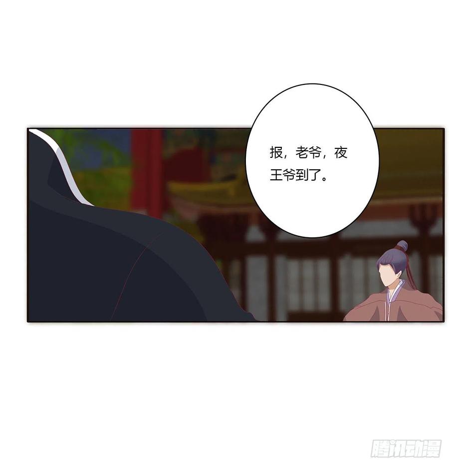 搜查营救-通灵妃-肉肉（第15张）