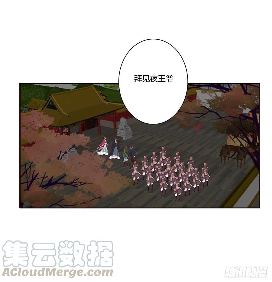 搜查营救-通灵妃-肉肉（第17张）