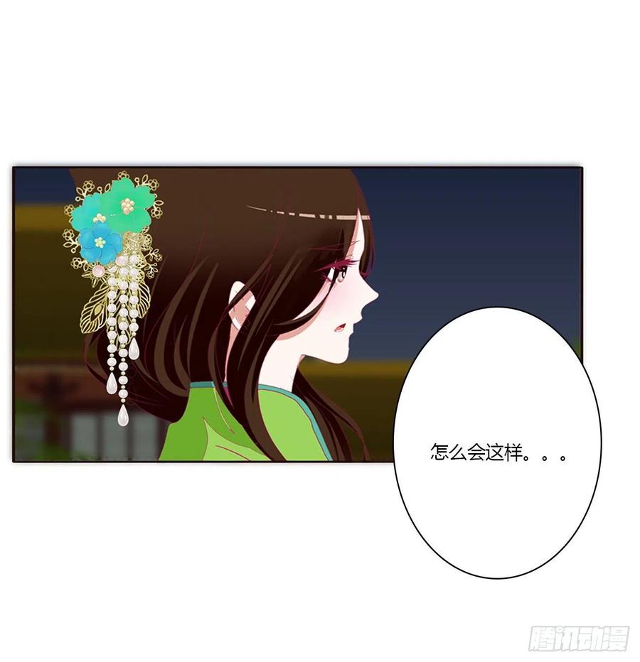 搜查营救-通灵妃-肉肉（第12张）