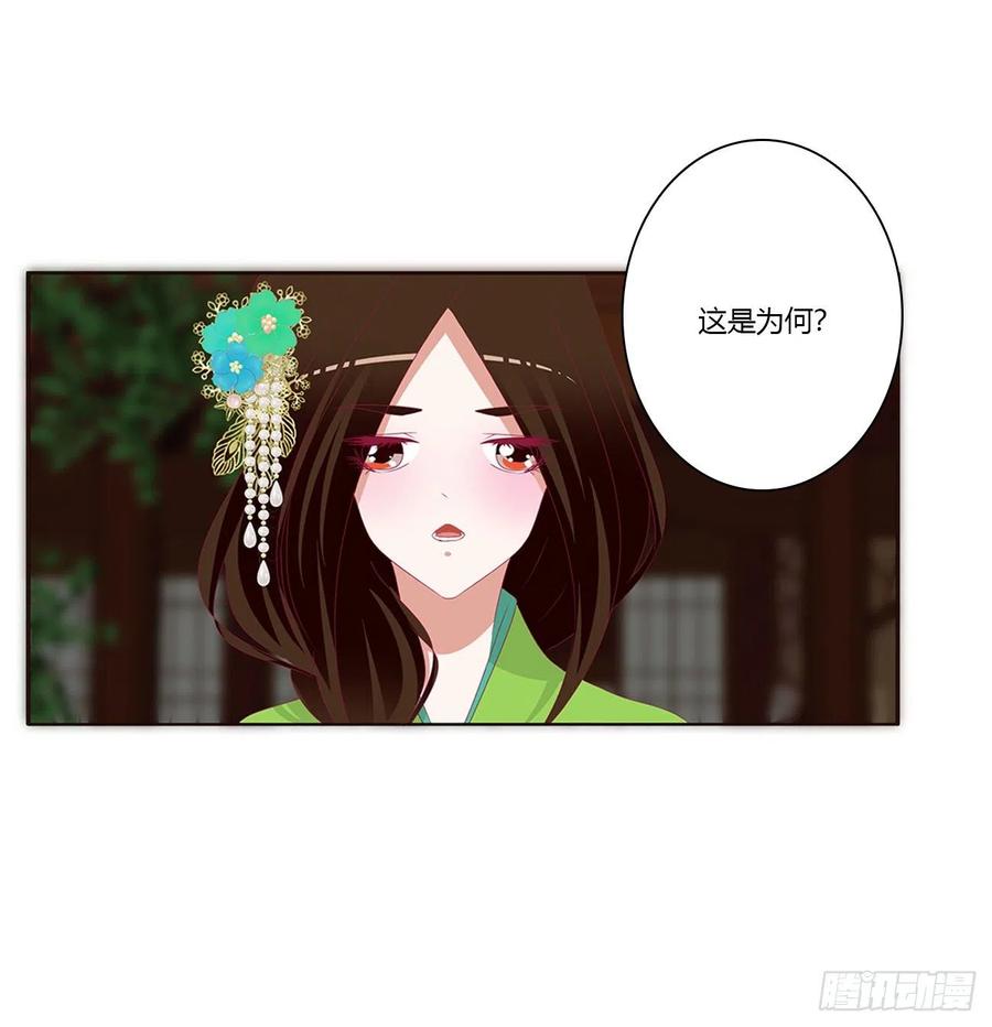 搜查营救-通灵妃-肉肉（第10张）