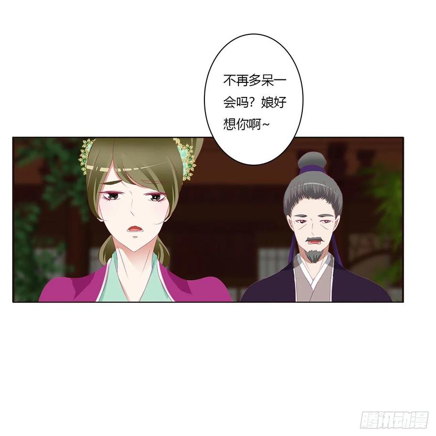 搜查营救-通灵妃-肉肉（第4张）