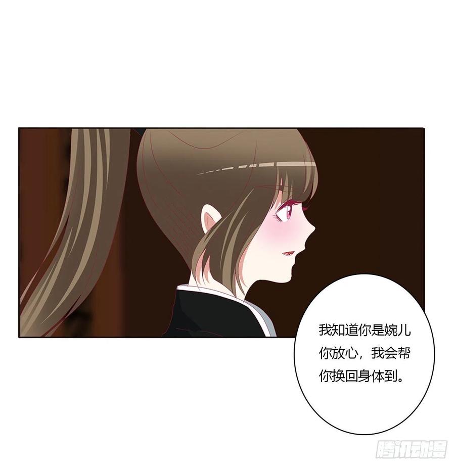 搜查营救-通灵妃-肉肉（第24张）