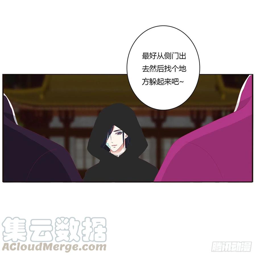 搜查营救-通灵妃-肉肉（第9张）