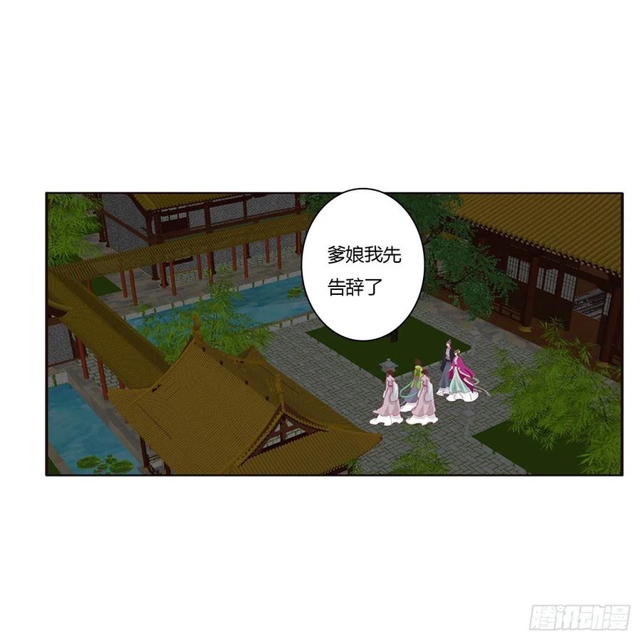 搜查营救-通灵妃-肉肉（第3张）