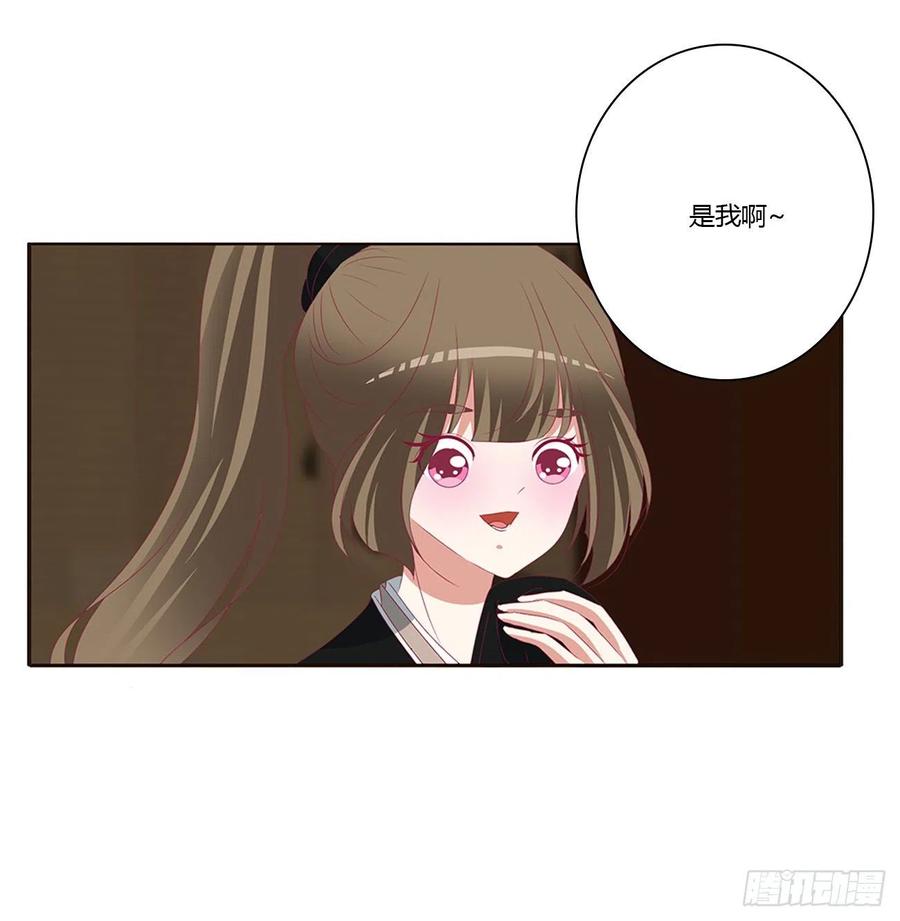 搜查营救-通灵妃-肉肉（第22张）