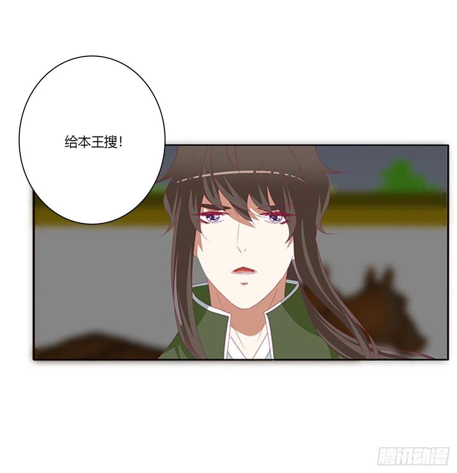 搜查营救-通灵妃-肉肉（第19张）