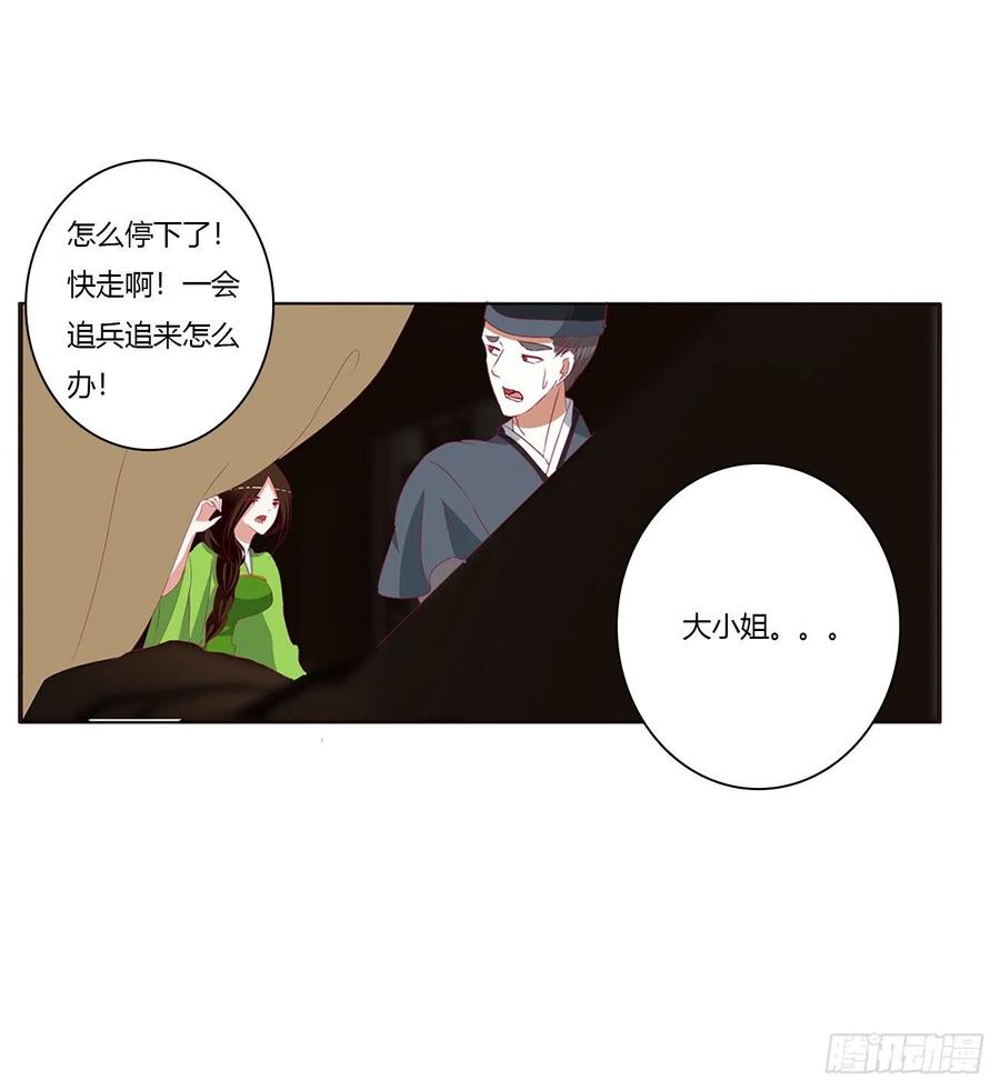 格杀勿论-通灵妃-肉肉（第4张）